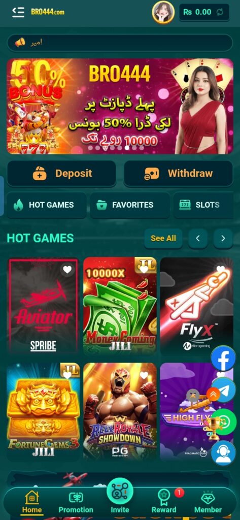 Bro 444 game