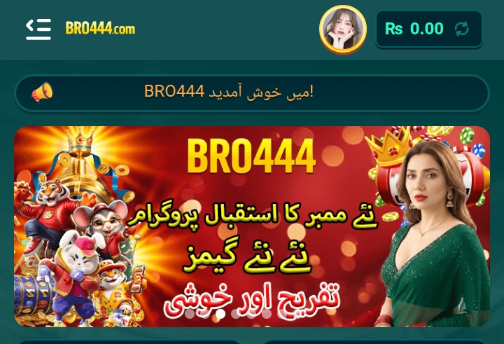 Bro 444