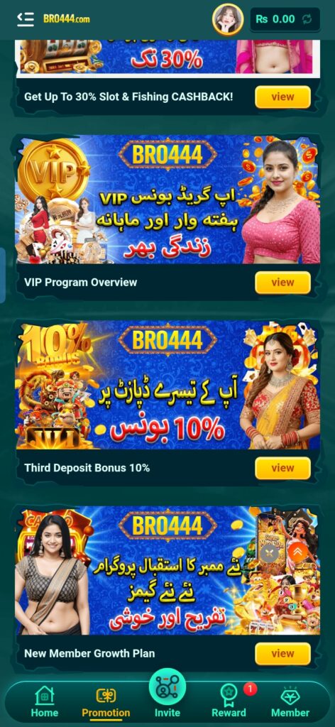 Bro444 bonuses
